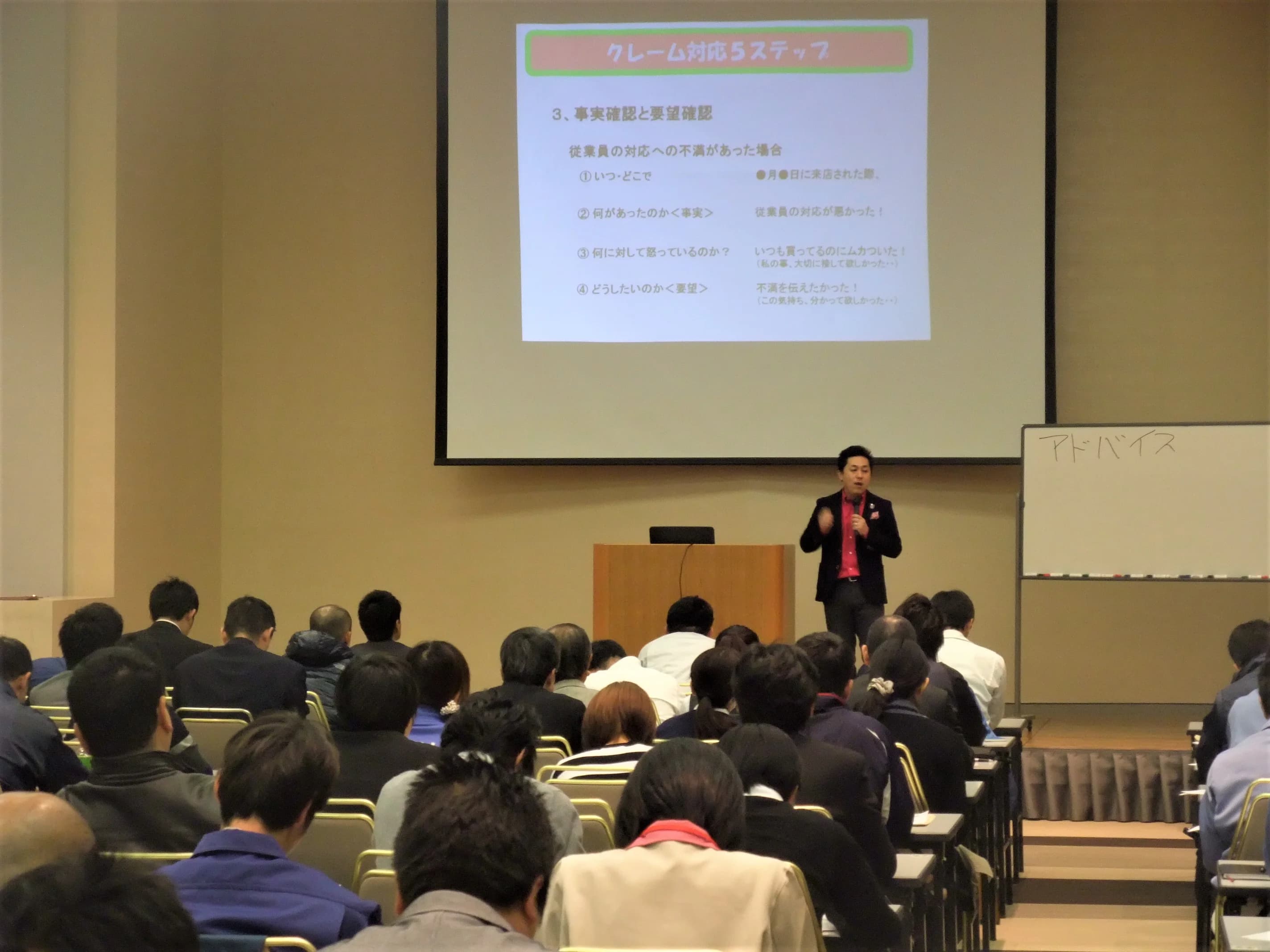 現場対応者向け講演の様子